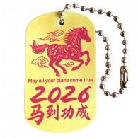 2026 Year of the Fire Horse Travel Tag