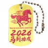 2026 Year of the Fire Horse Travel Tag