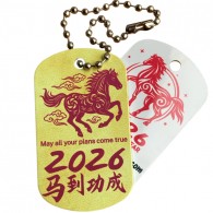 2026 Year of the Fire Horse Travel Tag