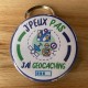 Décapsuleur Porte-Clés - J'peux pas j'ai Geocaching
